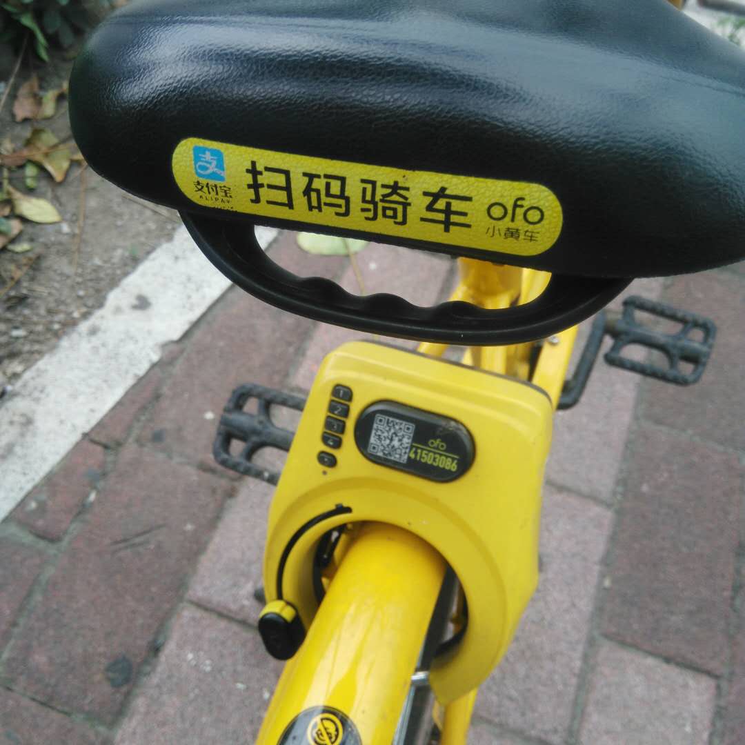 市场逐渐规范 行业探索新盈利模式 ofo仍有机会吗