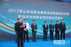青岛市教育局官方招生咨询会邀您参加(组图)
