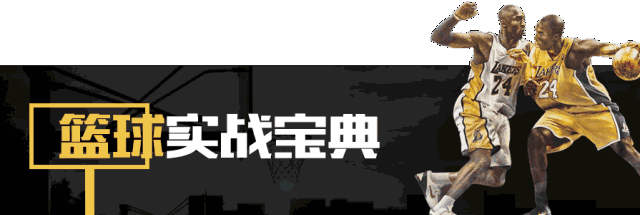 3逆转:麦蒂科比翻车 詹皇创奇迹