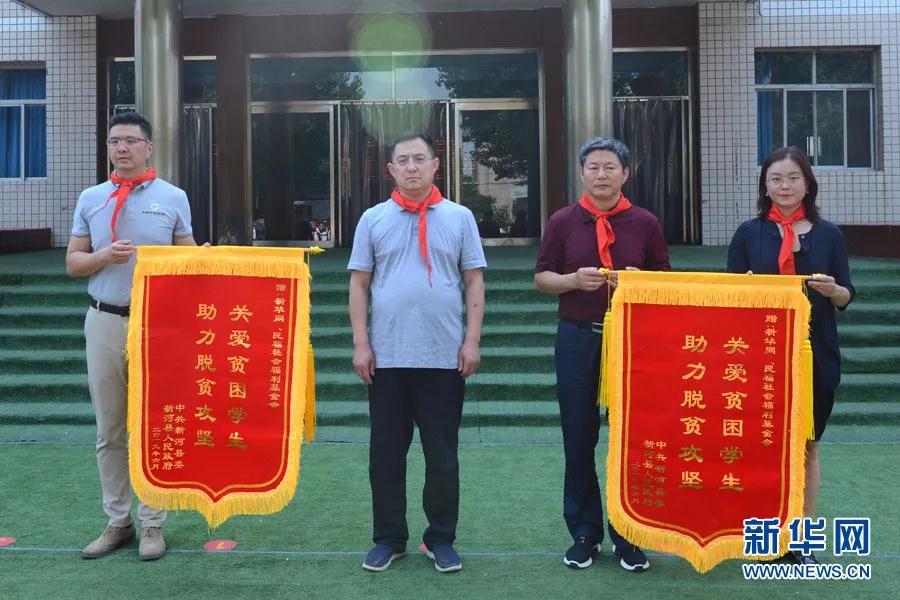 [视频]前行的力量！他们把温暖和科技送进河北这
