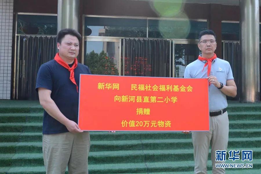 [视频]前行的力量！他们把温暖和科技送进河北这
