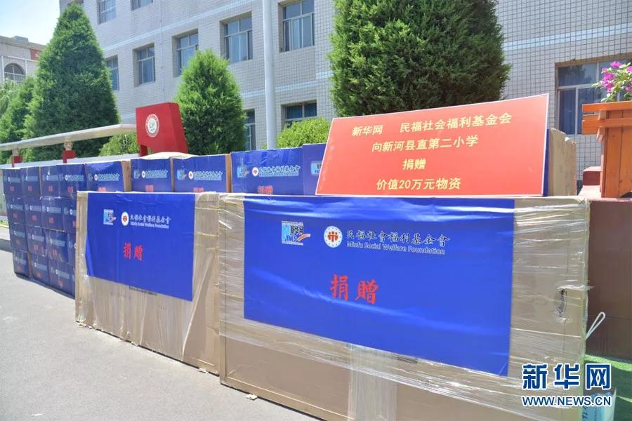 [视频]前行的力量！他们把温暖和科技送进河北这