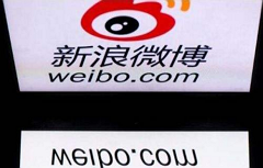 电子信息司参加2018年度彩电行业研究发布会