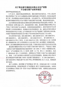 格力实名举报奥克斯空调 我国空调行业市场规模