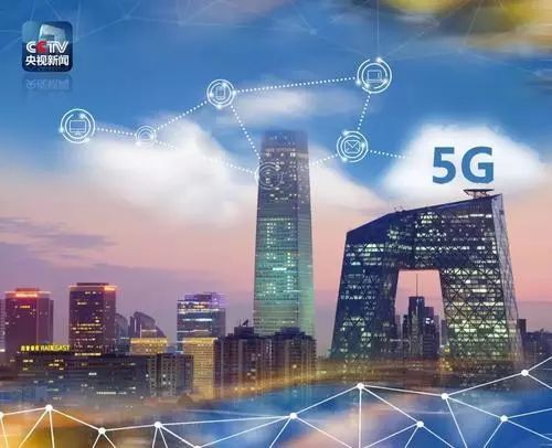 5G时代已来,广电行业做了哪些布局探索?