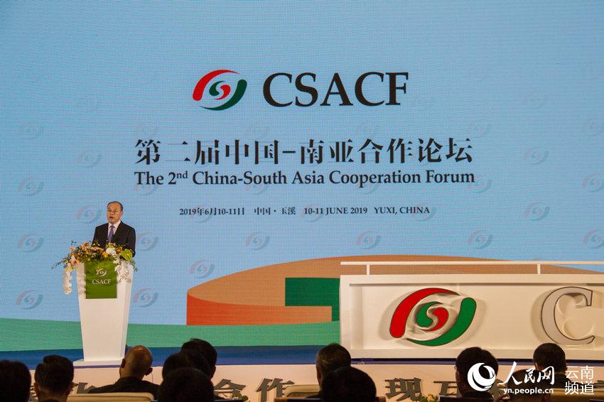 云南—南亚东南亚轨道交通人才培养交流合作分论坛举行