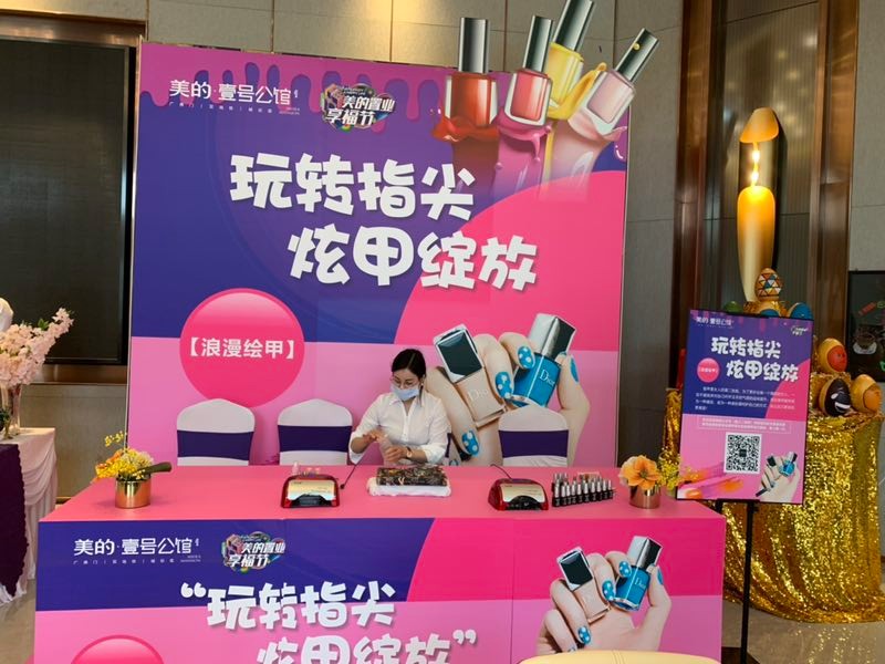 享福节 | 敲开心，又是超级享受、福气满满的一天呢！