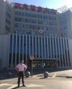 万祥军：国情研究张家口京津冀协同