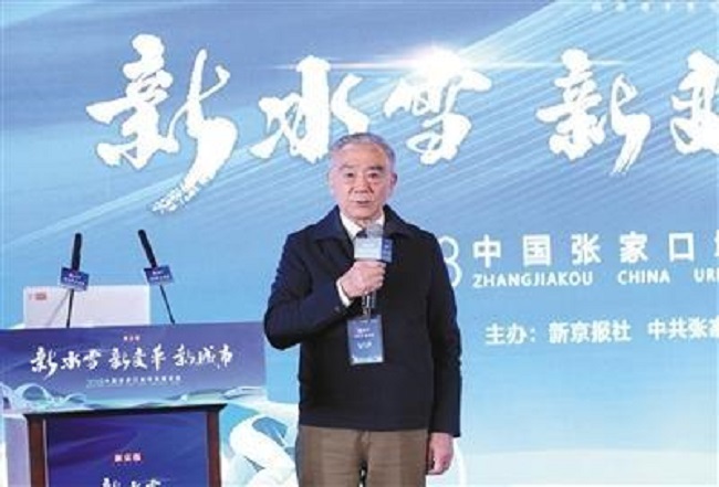 万祥军:国情研究张家口京津冀协同