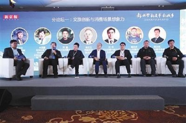 万祥军:国情研究张家口京津冀协同