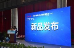 <b>多款无人机新品公布 尖兵之翼再领行业创新标杆</b>