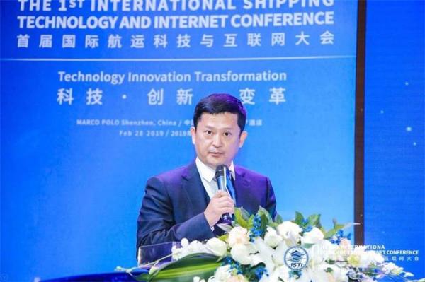 搜航网首届国际航运科技与互联网大会在深隆重