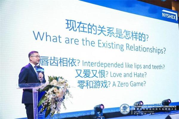 搜航网首届国际航运科技与互联网大会在深隆重