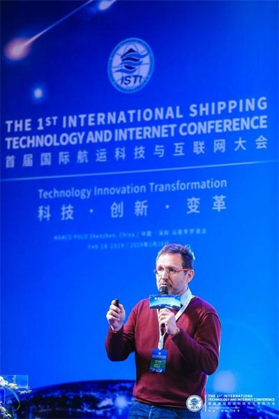 搜航网首届国际航运科技与互联网大会在深隆重