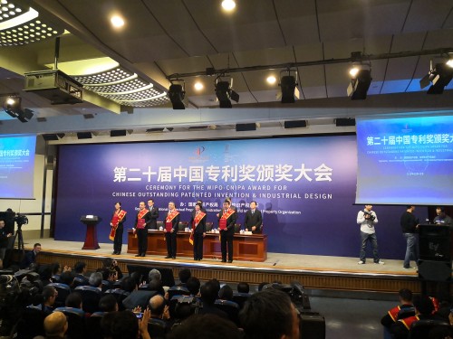 来电科技斩获中国专利银奖 带领共享充电宝行业