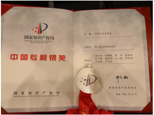 来电科技斩获中国专利银奖 带领共享充电宝行业