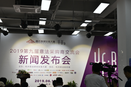 新闻发布会现场