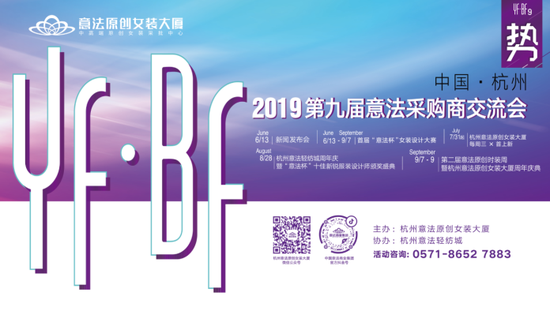 发掘新锐力量，筑梦品牌发展