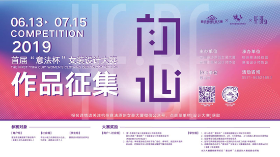 2019第九届意法采购商交流会新闻发布会隆重举行