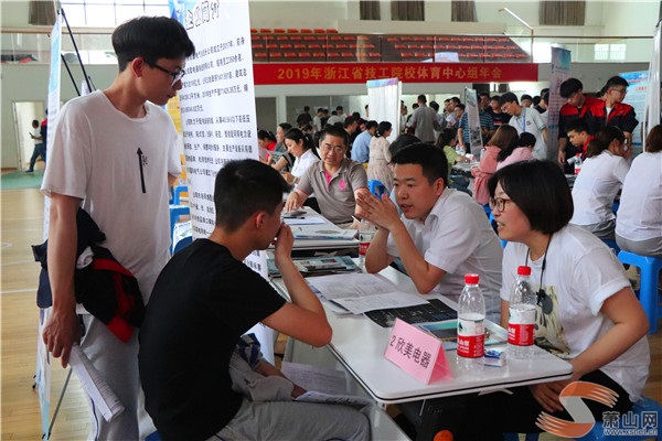 技术技能人才成抢手“香饽饽” 萧山这场实习就业双选会人气火爆