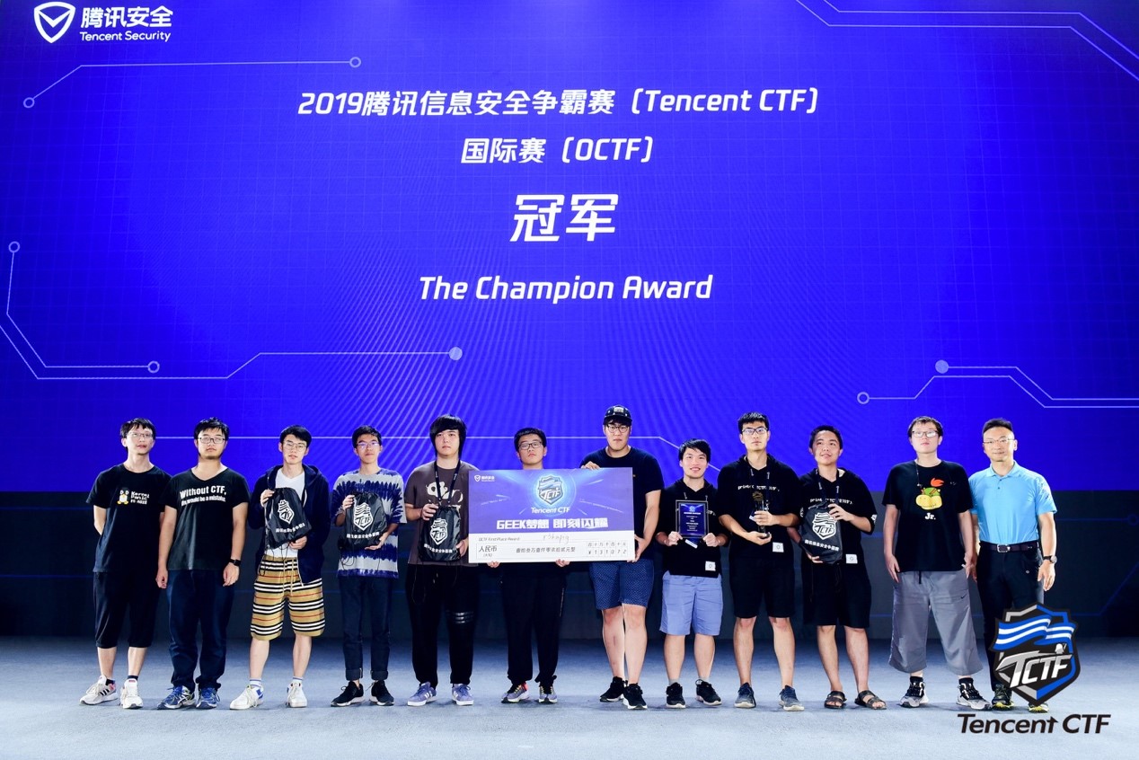 TCTF 2019收官：以赛代练 多平台协作培养安全人才