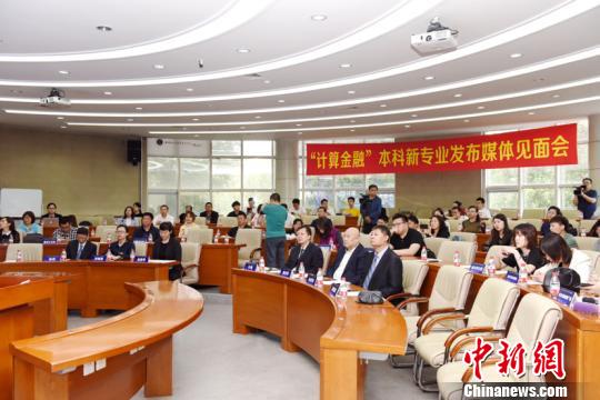 图为发布会现场。(韩雪摄)