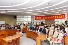 <b>中国高校首开计算金融专业：培养计算机和金融</b>