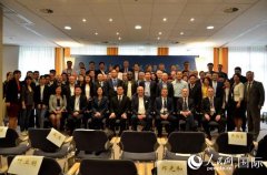 济南海外高层次人才双创大赛欧洲区决赛在德国举行