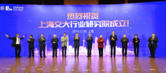 上海交大行业研究院陈宏民：2019年医药行业新痛