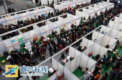 2017年春季人才交流大会昨举行