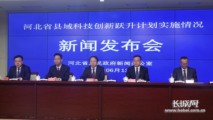 河北多县积极落实跃升计划，开创县域科技创新新局面