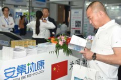<b>坚持自主研发创新在张江打造世界级细胞产业跑道</b>