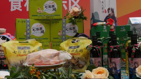 展现壮乡瑶寨特色美食 广西大化《壮瑶大席》助推消费扶贫