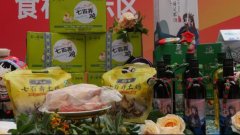 展现壮乡瑶寨特色美食 广西大化《壮瑶大席》助