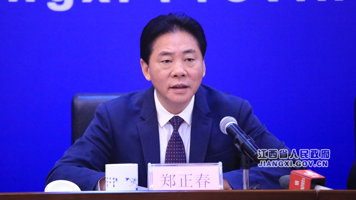 第四届江西省工业设计大赛新闻发布会在南昌举