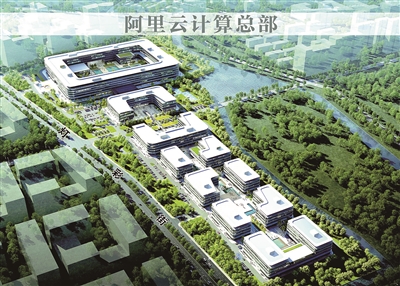 紫金港科技城 打造一流科技创新产业新城