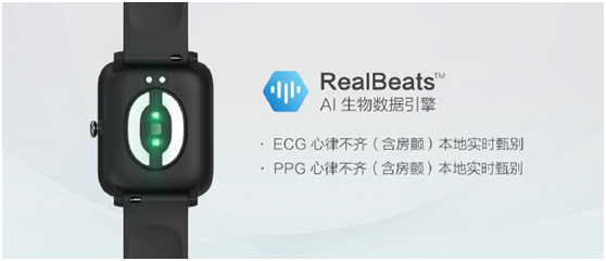 产品服务融合，华米科技AMAZFIT米动健康手表用科