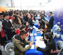 广西举办春季人才交流大会