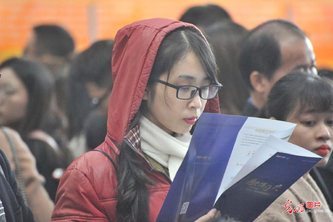 广西举办春季人才交流大会