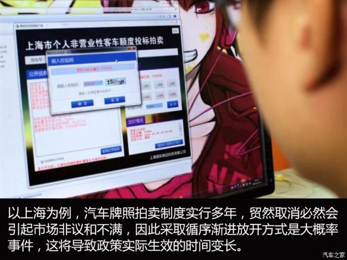 深评：车市及时雨 促汽车消费政策解读