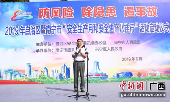 图为广西应急管理厅厅长李万春宣布活动正式启动。林浩  摄
