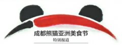 来自日韩的美味暴击 让吃货大饱口福