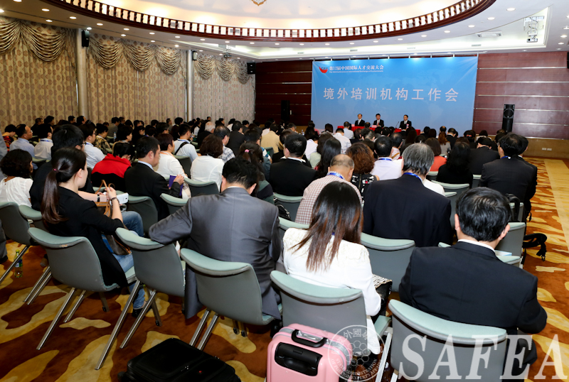 第12届中国国际人才交流大会圆满闭幕
