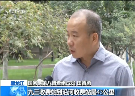 国务院督察组暗访 广西北流市违反政策收取房产