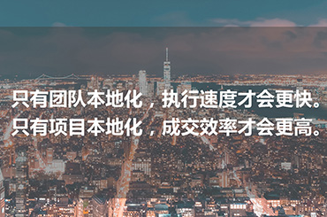聚合招商