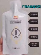 山西太原广药大健康吉悠见证奇迹，排油不止
