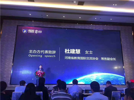 第二届校企对话财经论坛：搭建高端财经人才交