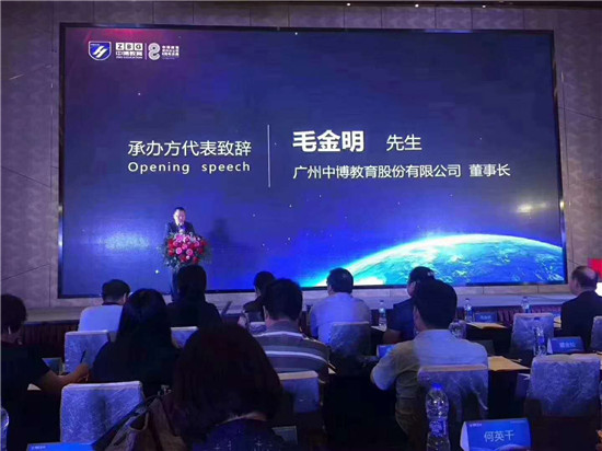 第二届校企对话财经论坛：搭建高端财经人才交