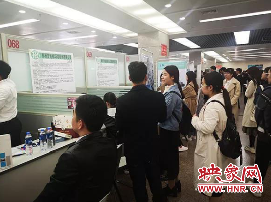 首届河南省生态环保行业人才交流会今日举办