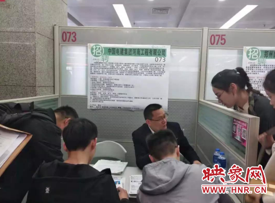 首届河南省生态环保行业人才交流会今日举办